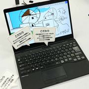 y13.3^2in1ŐEŌyʂ̖868gIuLIFEBOOK UH95/D2v̂ɔ
