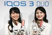 uIQOS 3vVI 2{Aŋzď[dԂZuIQOS 3 DUOv{