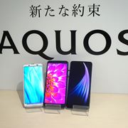 V[vuAQUOS zero2vuAQUOS sense3vuAQUOS sense3 plusv𔭕\