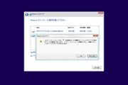 Windows 7̉T|[gIɔi5j@gĂPCɐVKCXg[