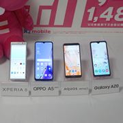 UQoCOPPO̐VfȂ2019NH~X}z4@𔭕\