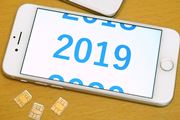 2019NUԂAiSIM/MVNOƊEj[X