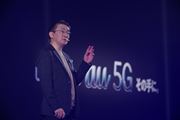 uau 5Gv326JnB2NԂ4GƓz5G4v𔭕\