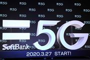 yz5G͂ǂقǑIH 5GXs[heXgi\tgoNҁj