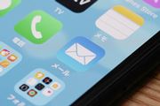 iPhonẽAvu[vɐƎ㐫u0-clickvBAbv̓Abvf[gőΉ\