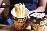 ラーメン1杯のためだけに京都本店へ行った男が食べ比べ、超こってり「極鶏」のカップ麺