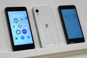 sHuRakuten Miniv2̎dlύXo