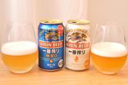 日本初の糖質ゼロの缶ビール！　「キリン一番搾り 糖質ゼロ」を本家と飲み比べてみた