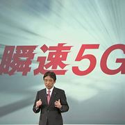 hR5G2023NɁA5GpgтŐlJo[70B\