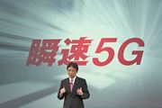hR5G2023NɁA5GpgтŐlJo[70B\
