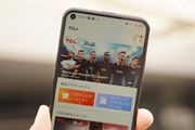 RXp5GX}z̕uTCL 10 5Gv1110蔭Jn