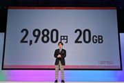NTThR20GB2,980~̐Vuahamov3Jn