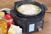 アイリスオーヤマの電気調理鍋で簡単＆安全にあったか鍋物【動画】