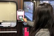 京都丹後鉄道など、クレカの「タッチ決済」が国内のバスや鉄道に普及の兆し