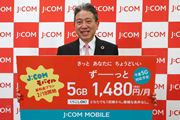 uJ:COM MOBILEvV𔭕\BJzt5GBvz1,480~I
