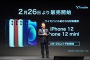VKMNPȂ犄BCoCŁuiPhone 12/12 miniv226蔭