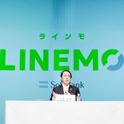 LINEMOが月額550円の無料通話割引キャンペーンを実施。ワイモバイルがeSIMサービスを発表
