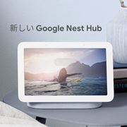 Google2uNest Hubv\B[U[̓Ő𕪐