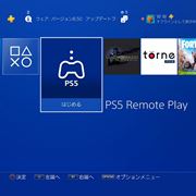 PS5PS4uDUALSHOCK 4vgI PS5pQ[łv