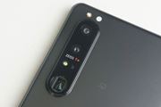Xperia̍ŐVnCGhfuXperia 1 IIIvr[BȂ̍\