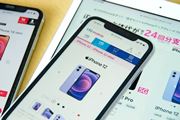 UQ mobileECoCEyVoCA3Ђ́uiPhone 12v2NԃRXgOr