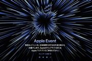 Abv̐Vi\CxgJÁIV^MacBook ProL