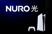 [PR]PS5が月額990円から楽しめるNURO 光のオプションってお得なの？