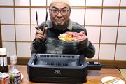 ^łz͂XSI RPuXGRILL STORMv͂ЂƂē̍œK