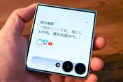 c܂X}z̓B_H ʂɐiuGalaxy Z Flip7vr[
