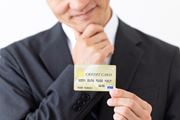 御社におすすめ! 法人カード・ビジネスカード“最強の1枚”を賢く選ぼう