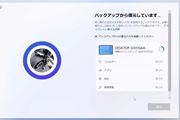 Windows 10̃T|[gIɔi5jWindows 11ŃobNAbvf[^𕜌