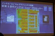 CeuIris ProOtBbNX6200vڂ̑5Core̎͂I