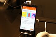Ȃ猎z780~I uGoogle Play Musicv