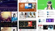 z̉yzMT[rXuAWAvuLINE MUSICvuApple Musicvr