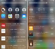 uiOS 9v͂ǂVȂH@背r[