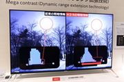 uCEATEC JAPAN 2015vŌu3̃erŐVghv