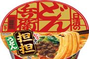 u10ǂ񕺉qvɐVȃl^H sbƐh́uǂ񕺉q SSǂvȂǔ