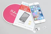 uiPhone SEviSIMŎgI ̍ۂ̒ӓ_́H