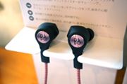 B&O PLAYABluetoothCXCzuBeoplay H5vo
