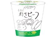 邷邾I GCvt[l^́u蔲킳r[tvViƂēoI