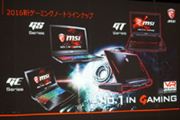 MSIから全モデルGeForce GTX 10シリーズを搭載したゲーミングノートPC新モデルが登場！