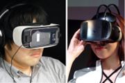 「VR＝仮想現実」って何？ 何が見えるの？ どんな体験ができるの？