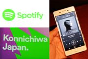 4000Ȉȏz980~Ŋy߂uSpotifyvAɍT[rXJn