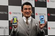 FREETEL̍ŐVSIMt[X}zuKIWAMI  2vƁuRAIJIN _v