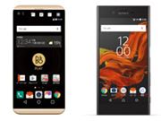 auA~X}zuXperia XZvƁuisai Beatv𔭕\