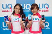 [ȂȂČ킹ȂI UQ mobileIWiX}zȂ2016NH~f𔭕\
