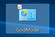 Windows 10の裏技、“神モード”こと「GodMode」の使い方