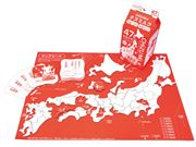 “地図入りミルク”は雑学満載のパズル＆カルタ!!