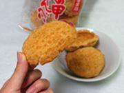 ߂񂻁`I yYɂsb^ȏ̃TNTNׂ