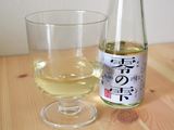 お米が香る！ ノンアルコールの“日本酒テイスト”飲料